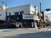 すみの坊 三嶋大社前店の写真・動画_image_412451