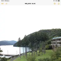 ザ・プリンス箱根芦ノ湖の写真・動画_image_412457