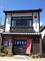 森藤食堂の写真・動画_image_412502
