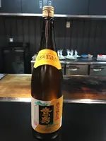 咲倉の写真・動画_image_412658