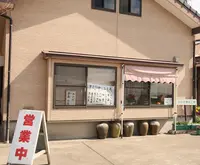 みのだ夢来(むら)工房の写真・動画_image_412847