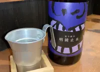 酒場ニホレモの写真・動画_image_413204