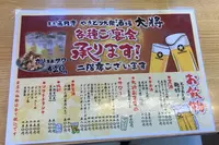 大衆居酒屋 大将の写真・動画_image_413208