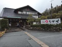 元祖瓦そばたかせ 東本館の写真・動画_image_413275