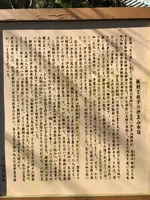 伊豆山神社の写真・動画_image_413407