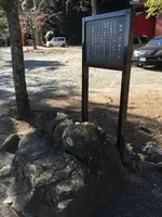 伊豆山神社の写真・動画_image_413409