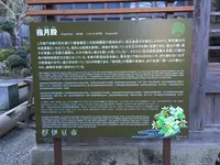 指月殿の写真・動画_image_413422