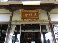 硯山長福寺の写真・動画_image_413446