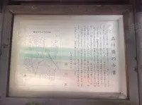 品川橋の写真・動画_image_413599