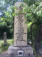 鈴ヶ森刑場跡の写真・動画_image_413635
