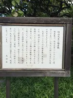 聖蹟蒲田梅屋敷公園の写真・動画_image_413643
