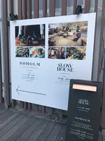 SØHOLM（スーホルム）の写真・動画_image_413665