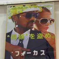 渚の駅たてやまの写真・動画_image_413697