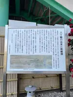 無縁塚の写真・動画_image_413924