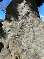 オランダ領事館跡碑の写真・動画_image_413946