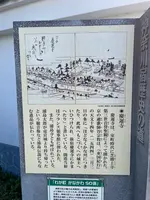 慶運寺の写真・動画_image_413957