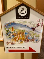 岩国国際観光ホテルの写真・動画_image_413990