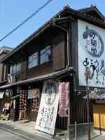 水郷柳川観光の写真・動画_image_414280
