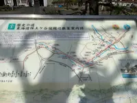 帷子橋（新町橋）跡の写真・動画_image_414330