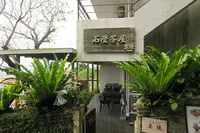 金城町石畳道の写真・動画_image_414452