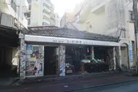 国際通りの写真・動画_image_414459
