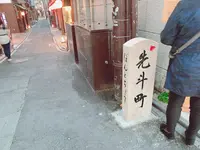 先斗町の写真・動画_image_414491