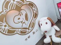SNOOPY Chocolat 京都 嵐山の写真・動画_image_414535