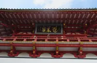 武雄温泉の写真・動画_image_414581