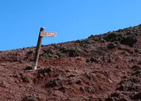 高千穂峰の写真・動画_image_414626