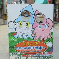 呼子の朝市の写真・動画_image_414645