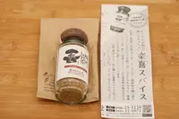 肉のふくしまの写真・動画_image_414777