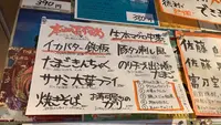 蒲田 立ち飲み レバーランドの写真・動画_image_415284