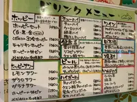 蒲田 立ち飲み レバーランドの写真・動画_image_415288