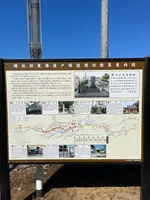 戸塚宿 江戸方見附跡の写真・動画_image_415340