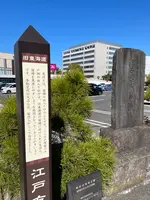 戸塚宿 江戸方見附跡の写真・動画_image_415342