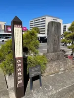 戸塚宿 江戸方見附跡の写真・動画_image_415343