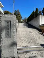 清源院の写真・動画_image_415346