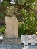 清源院の写真・動画_image_415354