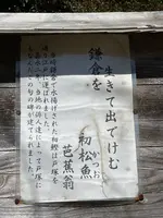 冨塚八幡宮の写真・動画_image_415372