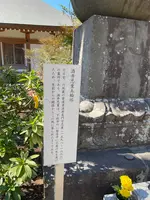 清浄光寺（遊行寺）の写真・動画_image_415434