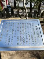 清浄光寺（遊行寺）の写真・動画_image_415439