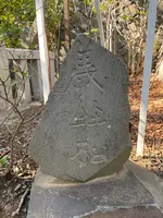 白旗神社の写真・動画_image_415481