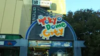 東京ドームシティの写真・動画_image_415978