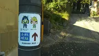小机城址市民の森の写真・動画_image_415993