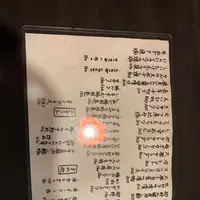 ミヤザキ商店の写真・動画_image_416196