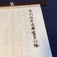 建仁寺の写真・動画_image_416416