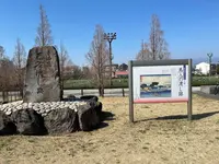 馬入の渡し跡の写真・動画_image_416515