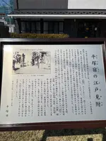 江戸見附緑地の写真・動画_image_416573