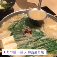 もつ鍋 一藤 博多店の写真・動画_image_416780