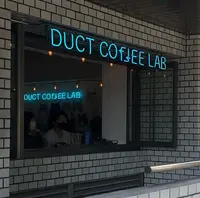 DUCT COFFEE LABの写真・動画_image_416800